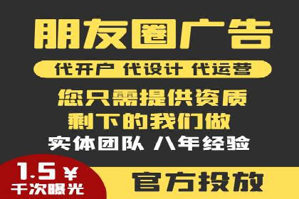 渠道开户返点助力企业快速扩张——真实案例分享