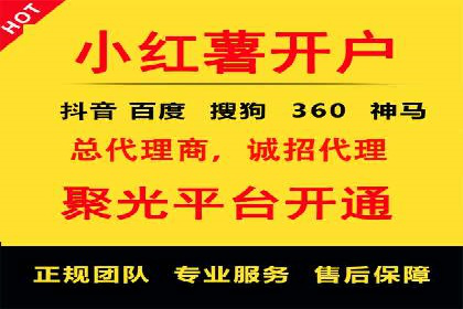 充值高返点案例：如何实现高收益？